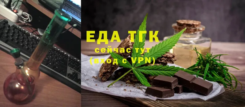 Cannafood конопля Кизляр