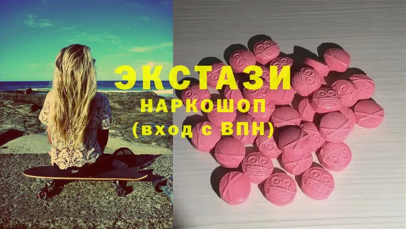 Ecstasy бентли  Кизляр 