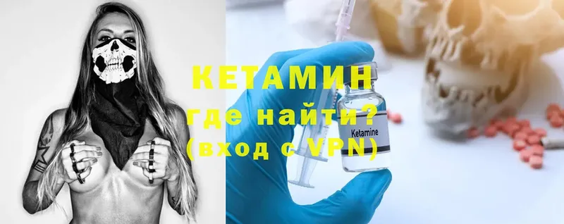 КЕТАМИН ketamine  ОМГ ОМГ tor  Кизляр 