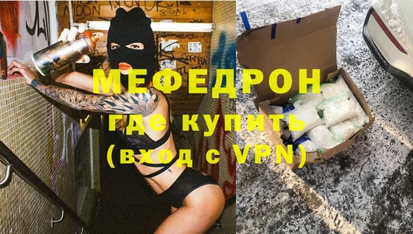 винт Бородино