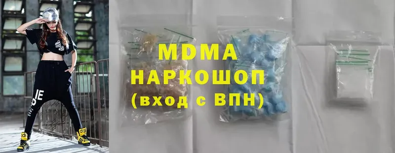 MDMA кристаллы  Кизляр 