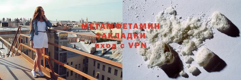 даркнет сайт  Кизляр  Метамфетамин Methamphetamine 